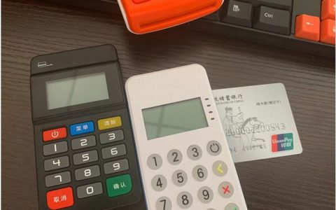 重庆万州pos机刷华夏信用卡手续费给谁（pos机费率计算方法）