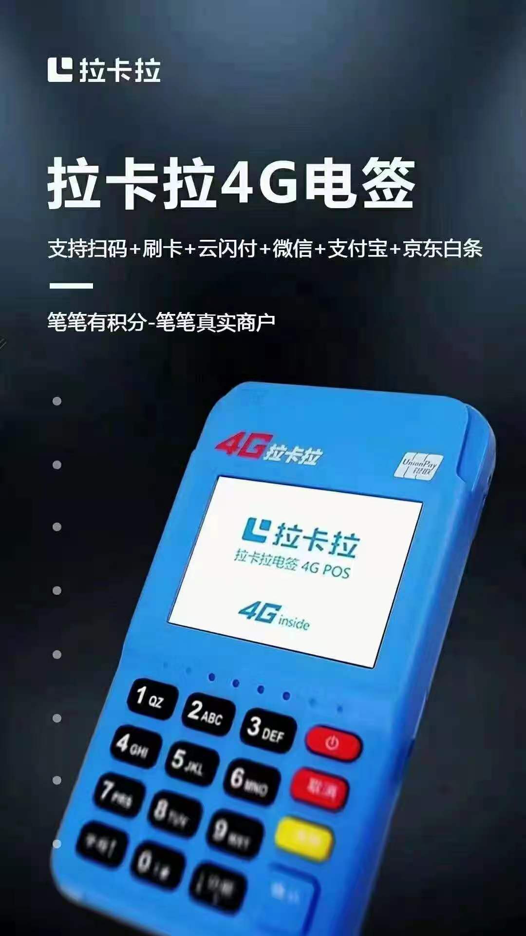 个人POS机办理使用为什么一定要签字？不签字可以吗？