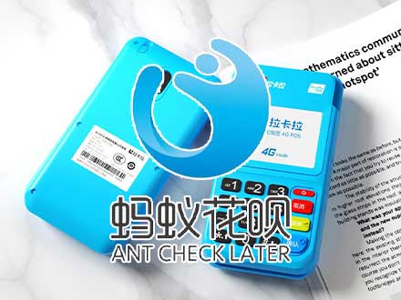 重庆POS机办理加盟该怎么控制成本？