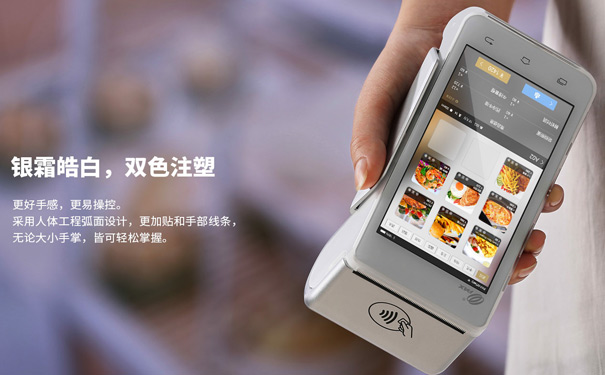 短信或者电销的免费POS机有套路吗？里面水太深
