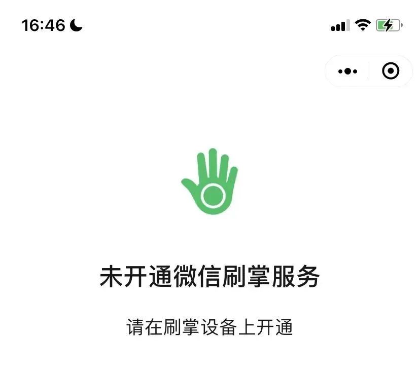 拉卡拉POS机办理