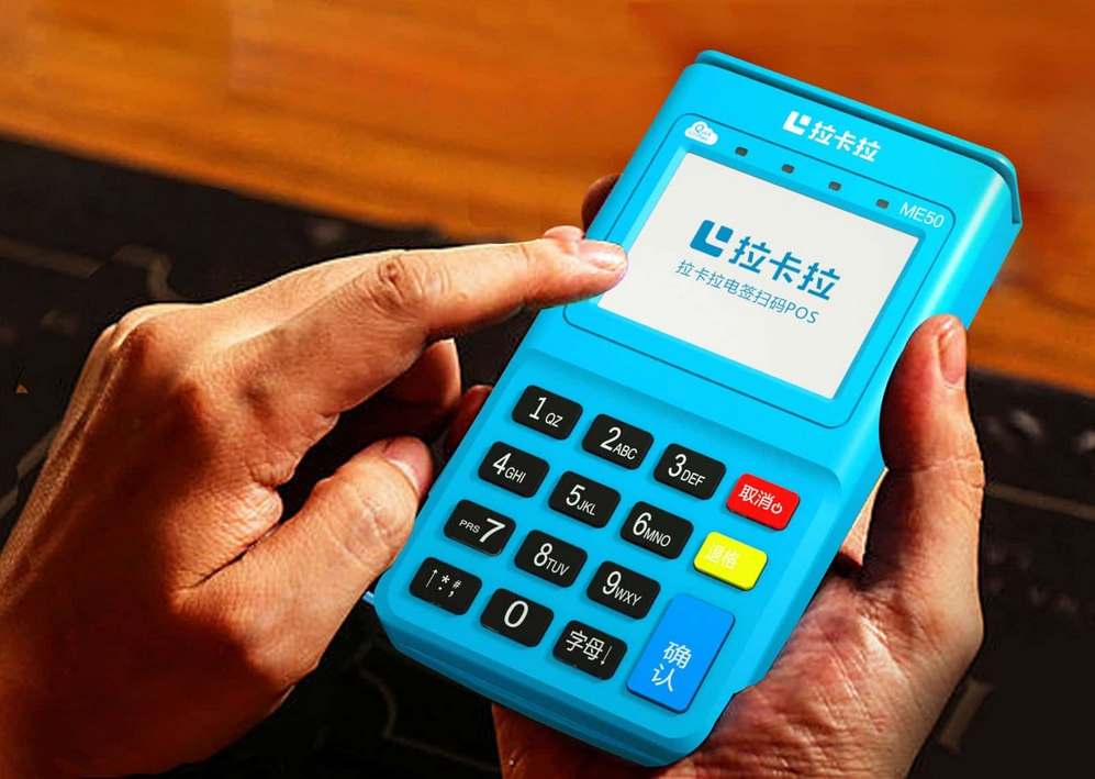 拉卡拉POS机解绑商户后，还能重新绑定吗？