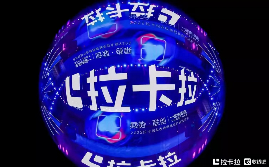 拉卡拉的pos机怎么用（怎么安全使用POS机）