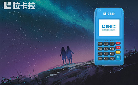 拉卡拉到账时间揭秘：快速到账背后的秘密