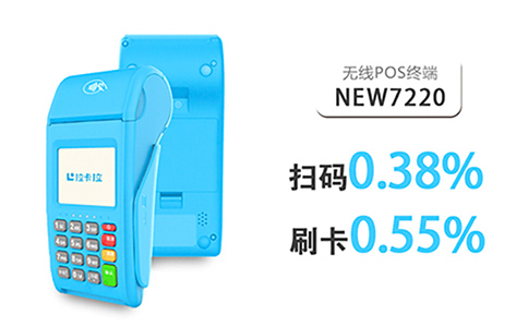 拉卡拉POS机是正规的吗？3个官方认证依据
