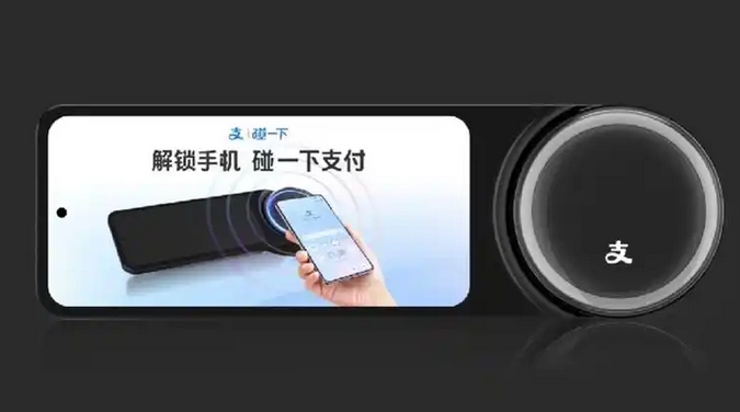 拉卡拉智能POS机和支付宝碰一碰哪个更