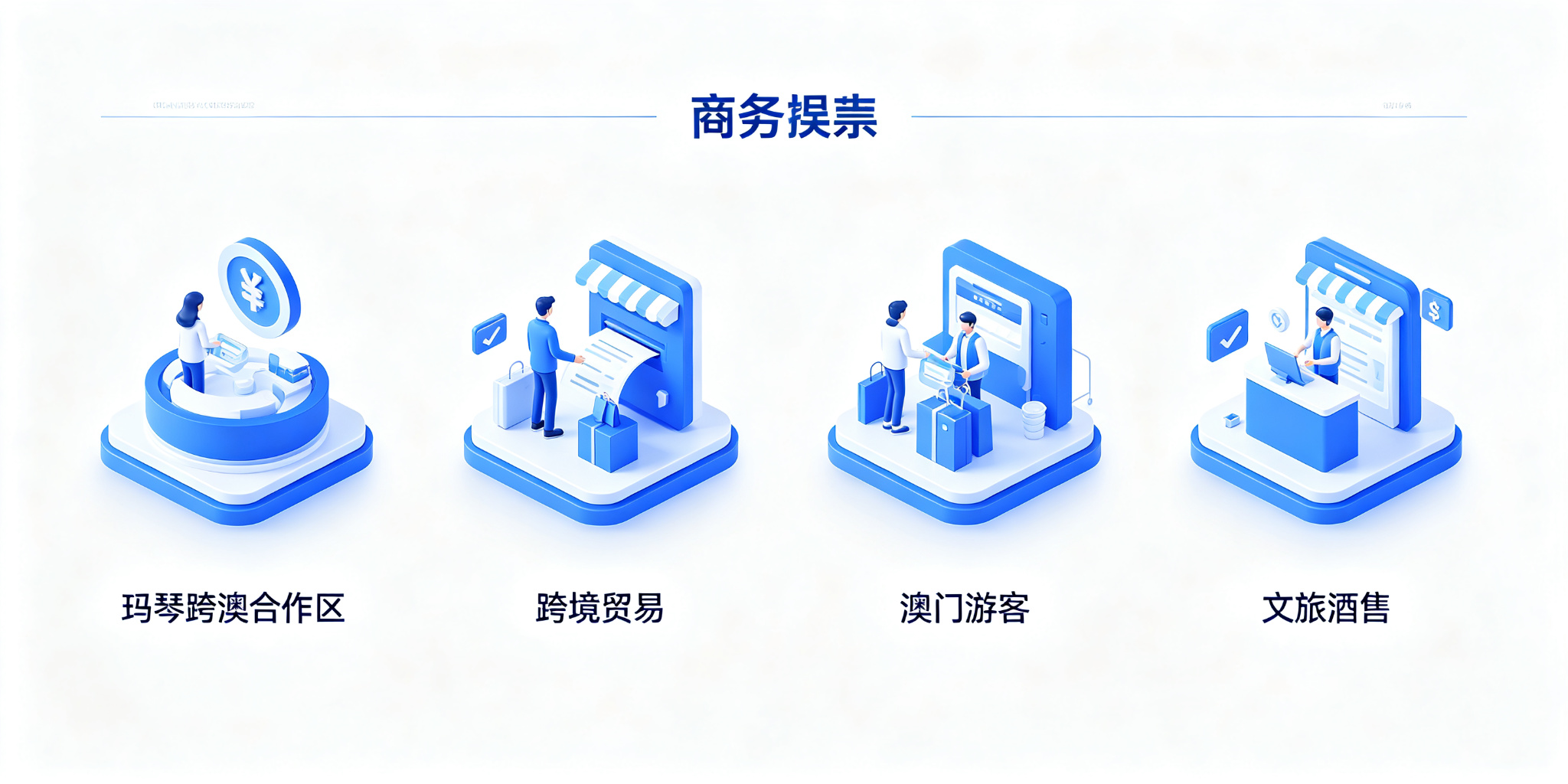 拉卡拉POS机珠海办理