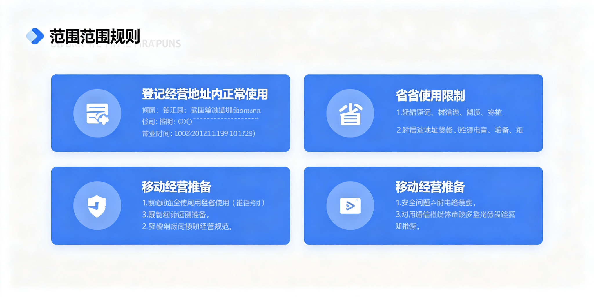 拉卡拉POS机