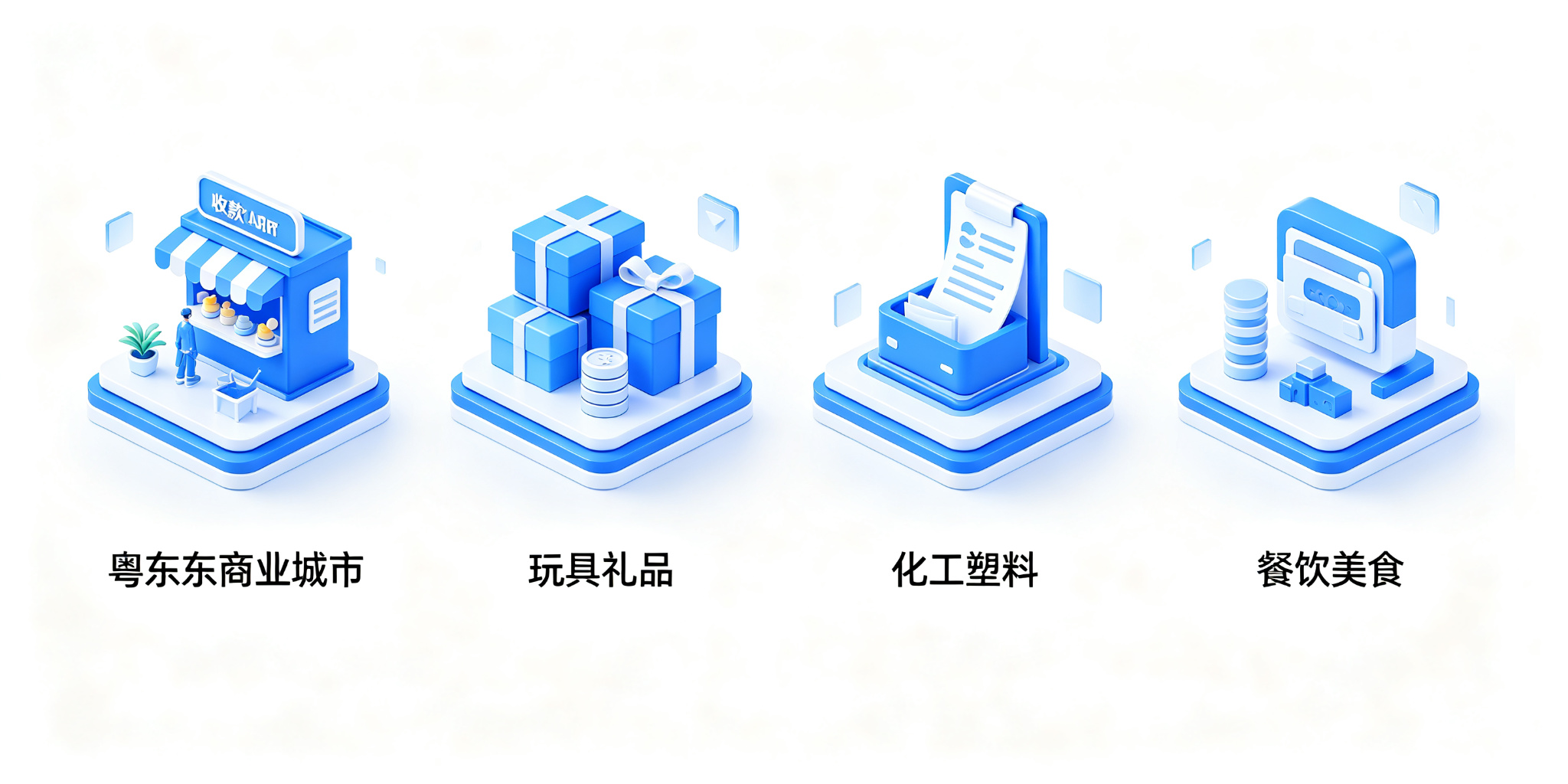 拉卡拉POS机办理