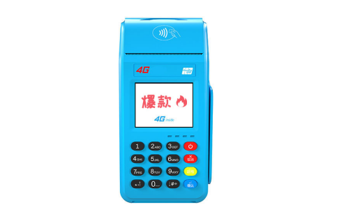 拉卡拉4G电签POS机