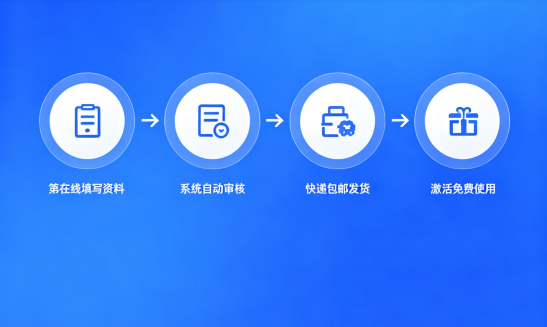 拉卡拉POS机申请办理流程