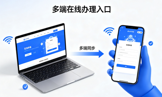 拉卡拉POS机申请办理