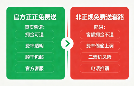 拉卡拉POS机官方办理