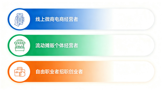 拉卡拉POS机办理 
